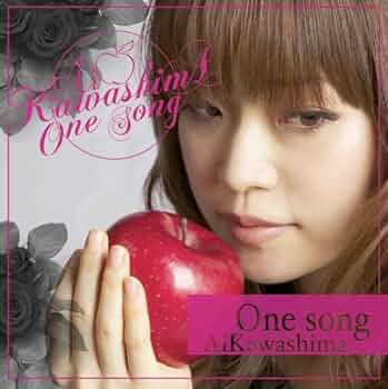Amazon.co.jp: One song - 川嶋あい: ミュージック