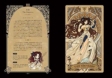 Amazon Fate Journey Fgo タロット カード フルセット 軽量版 説明書 特典しおり付 Kirin Club アニメ 萌えグッズ 通販
