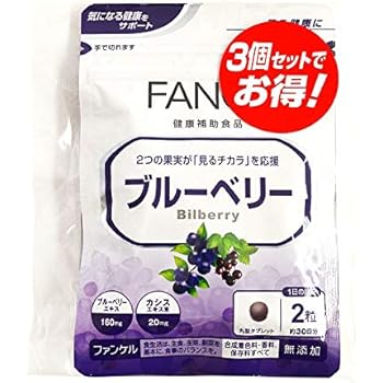 Amazon ファンケル ブルーベリー 15 1g 約60粒 ヘルスケア ケア用品 ヘルスケア ケア用品 ファンケル Fancl ブルーベリー ビルベリー