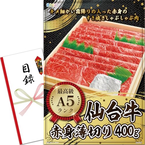 YN VN ii pl (ōA5N䋍Ԑg؂ 400g) ژ^ Zbg Piii [ 񎟉/rS/St Ry/ ] iiQb`