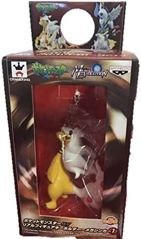 Amazon ポケモン Xy リアルフィギュア キーホルダー メガシンカ 1 メガデンリュウ フィギュア ドール 通販 Amazon ポケモン Xy リアルフィギュア キーホルダー メガシンカ 1 メガデンリュウ フィギュア ドール 通販