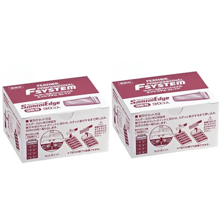 Amazon.co.jp: 【2個セット】フェザー プロフェッショナル エフ