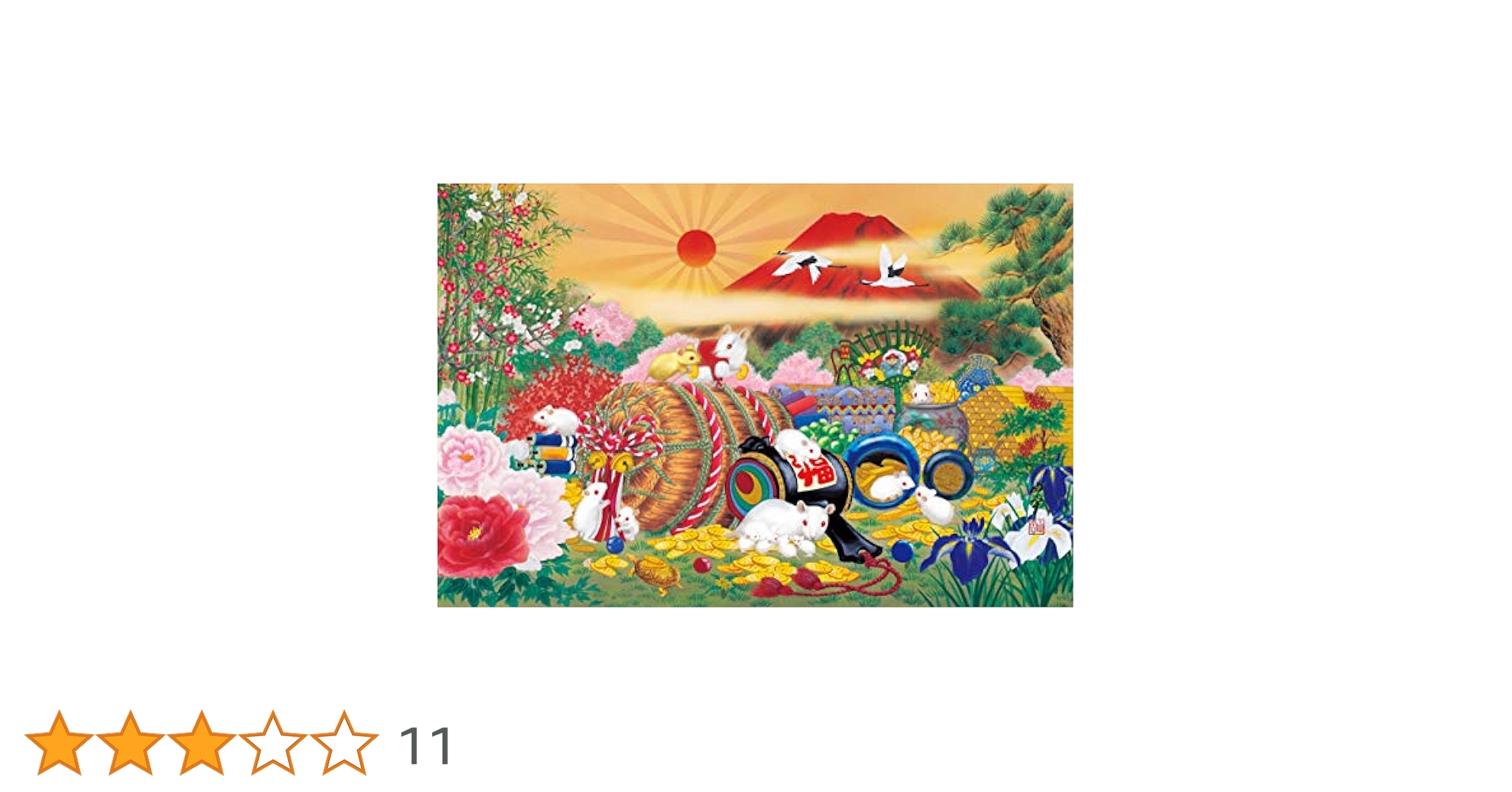 【未開封品】ジグソーパズル 1500ピース 開運干支　子ねずみ Amazon.co.jp: 1500ピース ジグソーパズル 開運干支 子 スモール