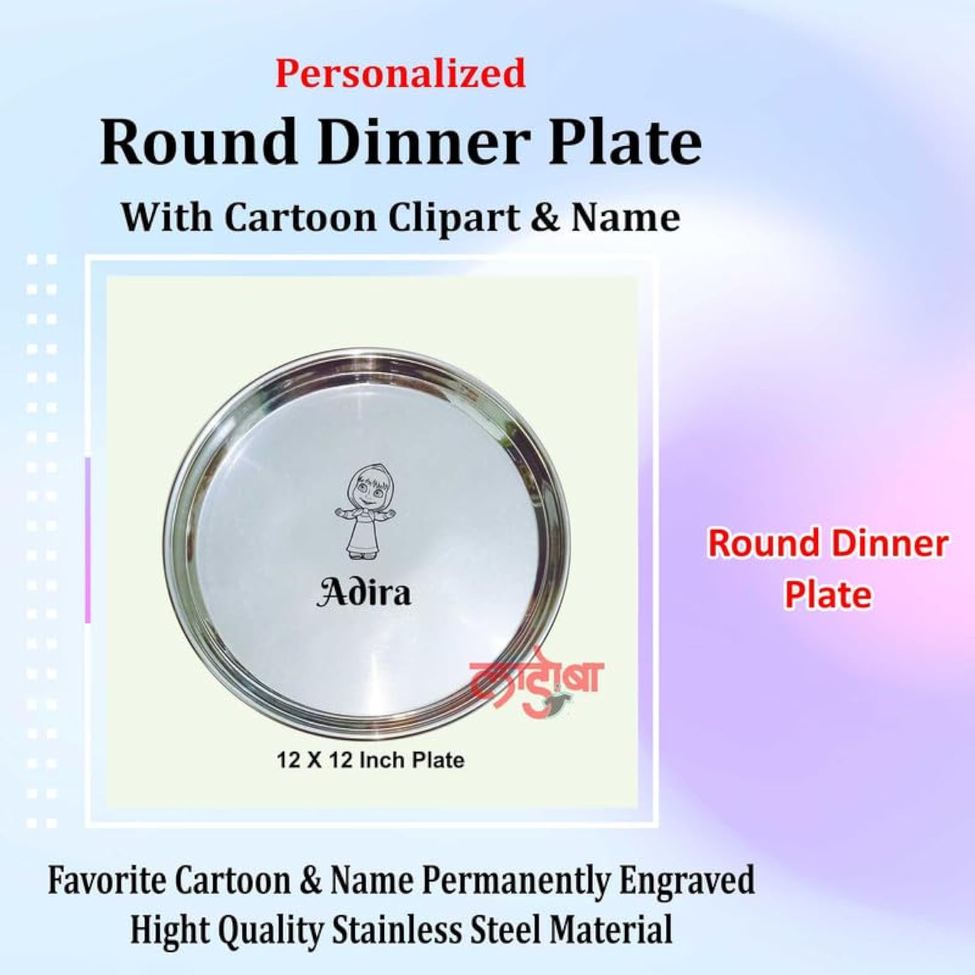 Personalized Stainless Steel Cartoon Dinner Plate