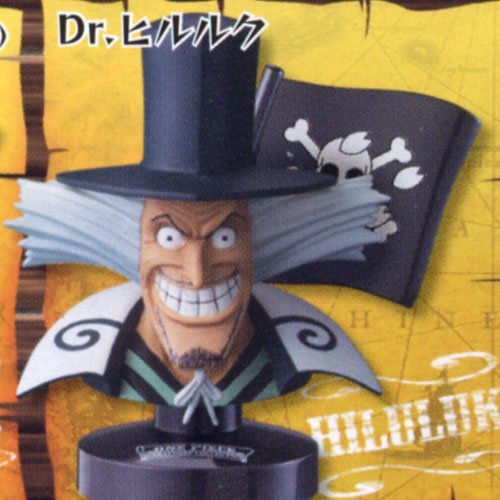 Amazon | Dr.ヒルルク ワンピース グレートディープコレクション3