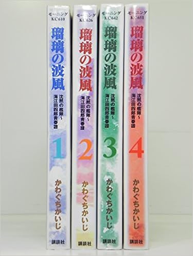 海江田四郎様専用 | www.schmetterlinghaus.at