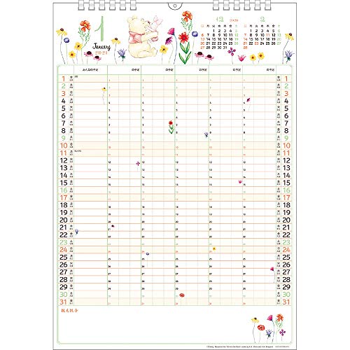 家族カレンダーの人気商品 通販 価格比較 価格 Com