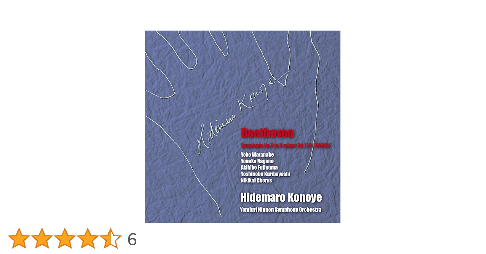 Amazon.co.jp: ベートーヴェン:交響曲 第9番 ニ短調 Op.125