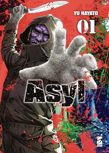 Asyl (Vol. 1)