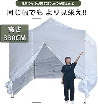 Amazon.co.jp: ToopTapu タープテント 【同じ幅でもより見栄え!!】【横