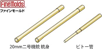 DC−93機セット DC−93機セット