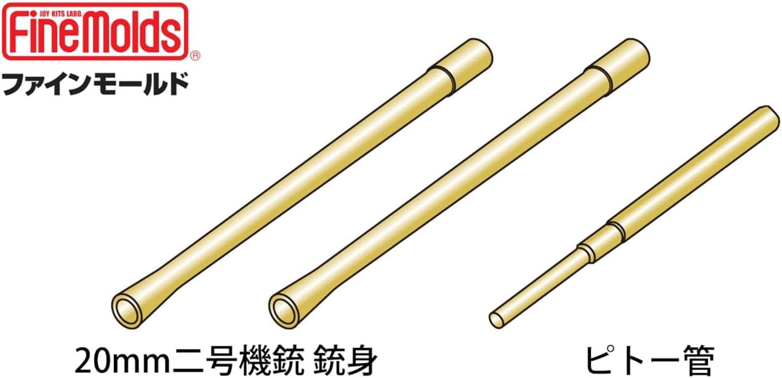 s33.1.30.eightman 　エデュ&ファインモールド零戦セット s33.1.30.eightman エデュ&ファインモールド零戦セット 2025年