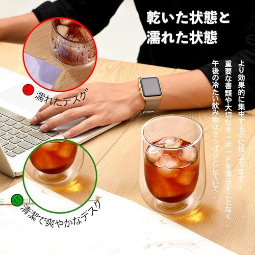 Glastal ダブルウォールグラス 350ml 2個セット