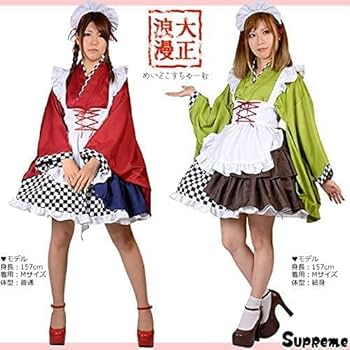 Amazon.co.jp: 七色格调大正浪漫 和風 メイド服 コスチューム