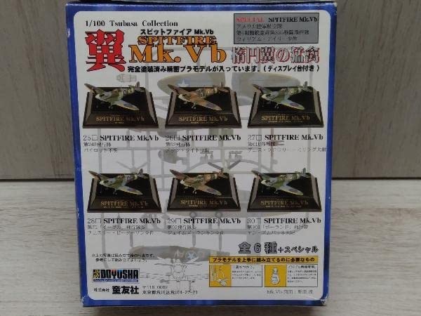 Amazon | 【未開封】童友社 翼 1/100 スピットファイア Mk.Vb