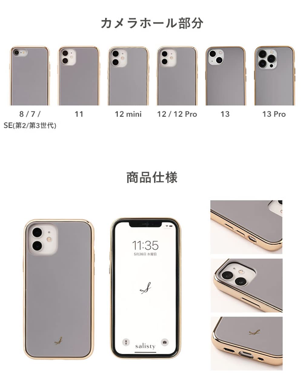 Amazon.co.jp: salisty スマホケース iPhone SE 第3世代/第2世代/8/7
