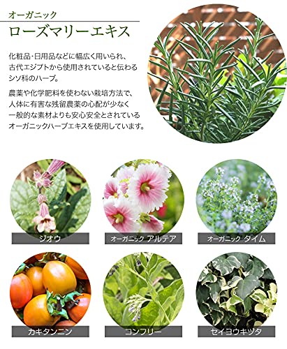 Amazon | 【医薬部外品】バイオテック プレミアムボタニカルエクストラ 