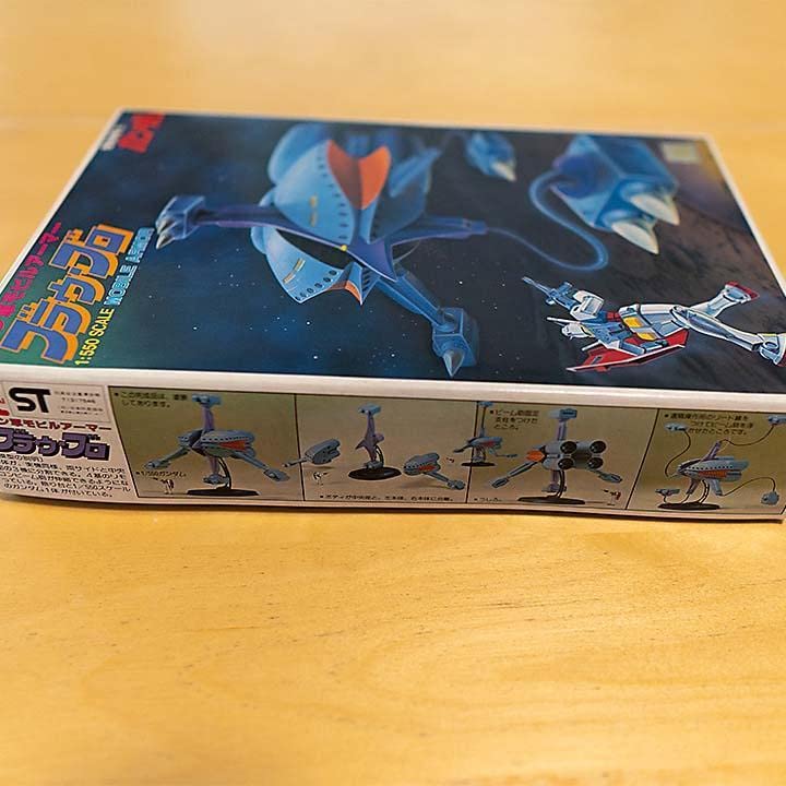 ブラウブロ 1/550 初期 当時モノ 旧 希少】ブラウ・ブロ 1/550 初期 当時モノ ガンプラ旧バンダイ