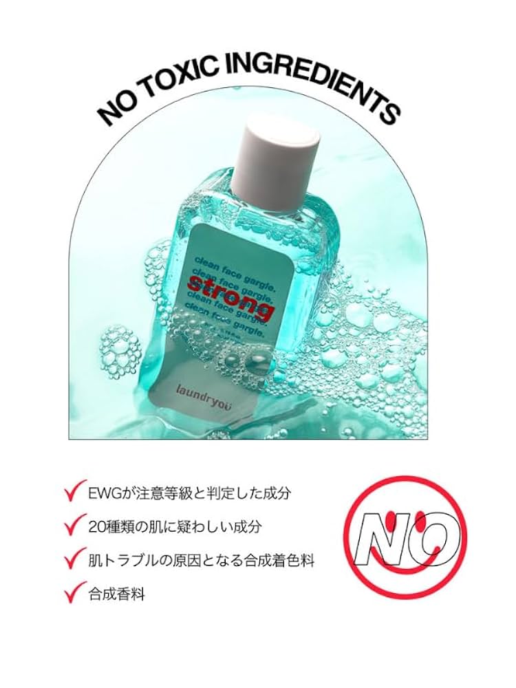 LUEUR クレンジング&洗顔フォーム Amazon | laundryou ランドリーユー ジェルトゥフォーム