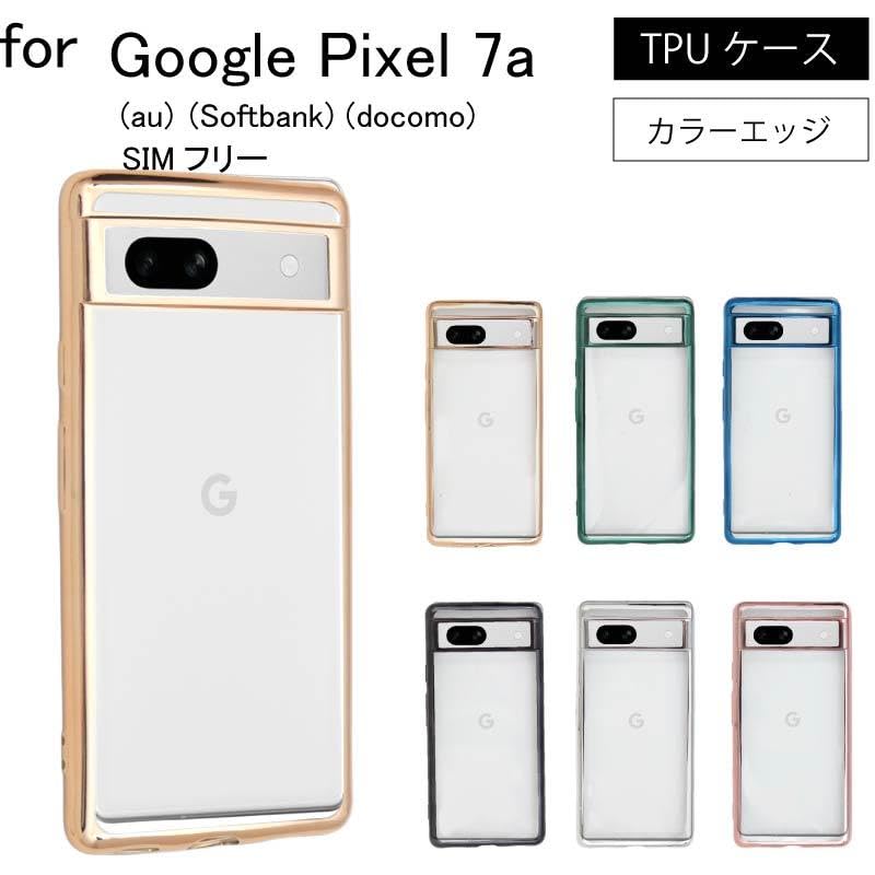 ☆在庫処分 Google Pixel 7A ケース クリア 可能 ローズゴールド Amazon.co.jp: Google Pixel 7a 用 ケース クリア グーグル ピクセル7a