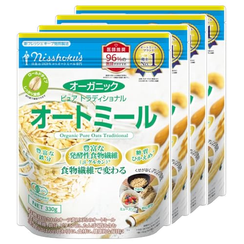 日食 オーガニック ピュア トラディショナル オートミール 330g ×4個（ ロールドオーツ 国内製造 無添加 糖質ひかえめ シリアル 燕麦 ）の商品画像（Amazon）