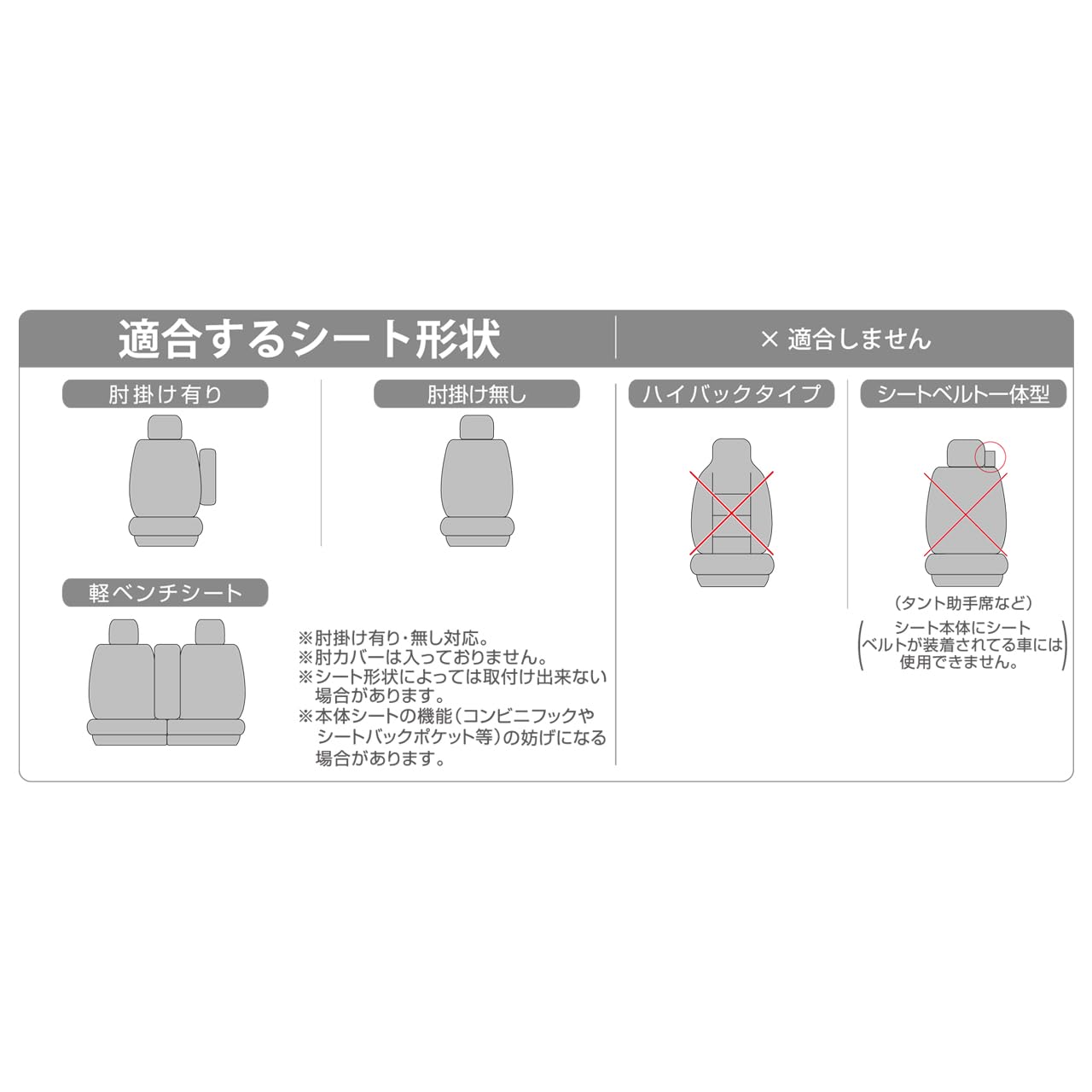 Amazon | 錦産業 トムボーイ （Tomboy） シートカバー カーム 軽