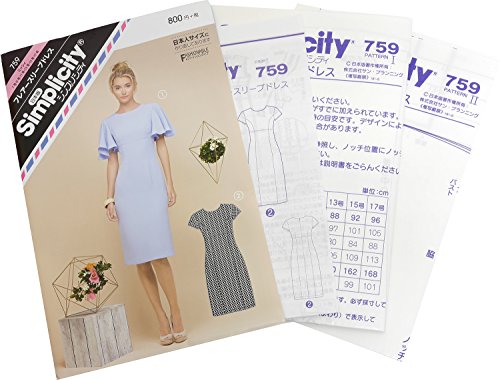 型紙 パターン シンプリシティ フレアースリーブドレス 759