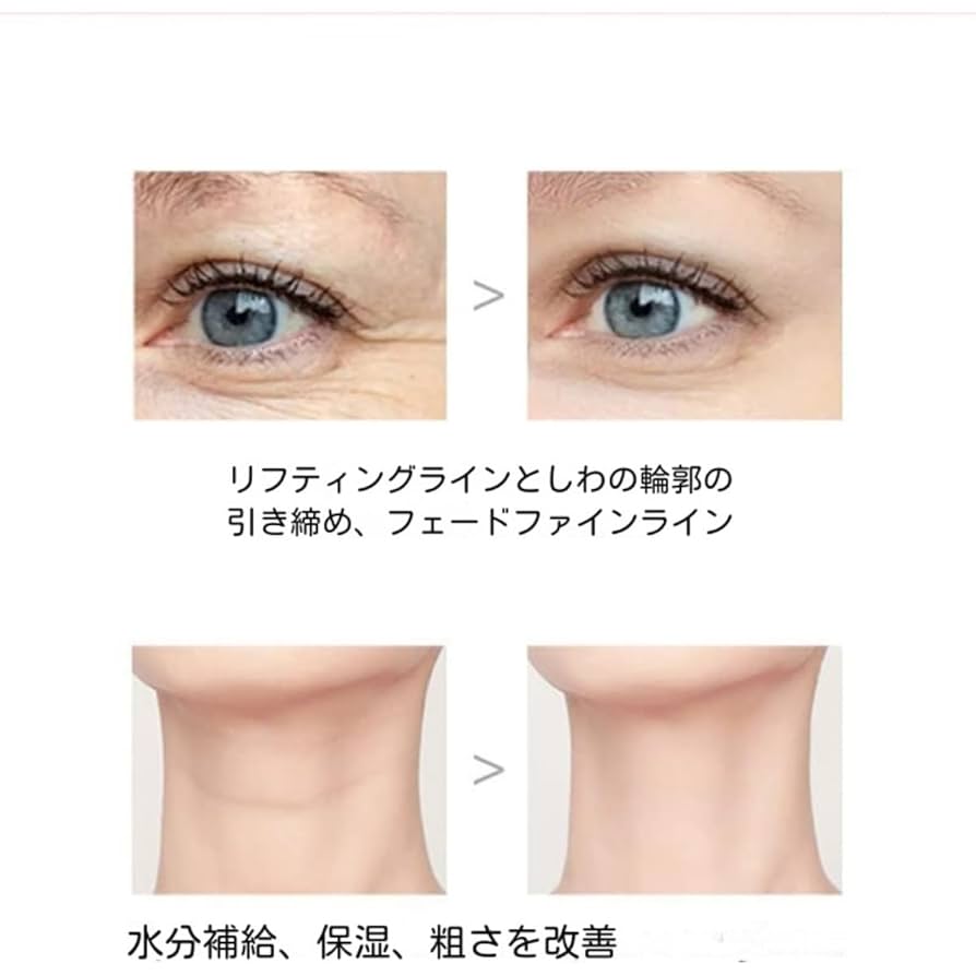 Amazon | Demanca 3個シワ改善スティック マルチバーム