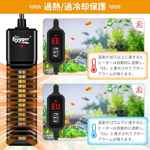 hygger 水槽ヒーター 50W の商品画像 3