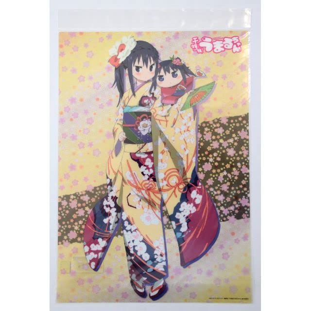 Amazon.co.jp: 干物妹うまるちゃん A3クリアポスター 本場切絵 : おもちゃ