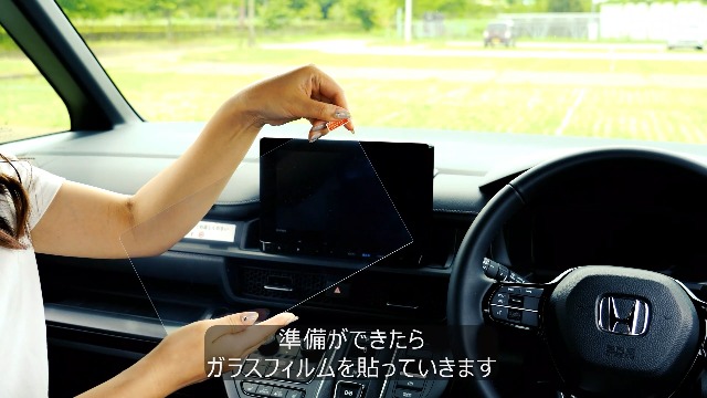 Amazon.co.jp: 新型 ZR-V RZ3 RZ4 RZ5 RZ6 専用 ナビ フィルム 9インチ