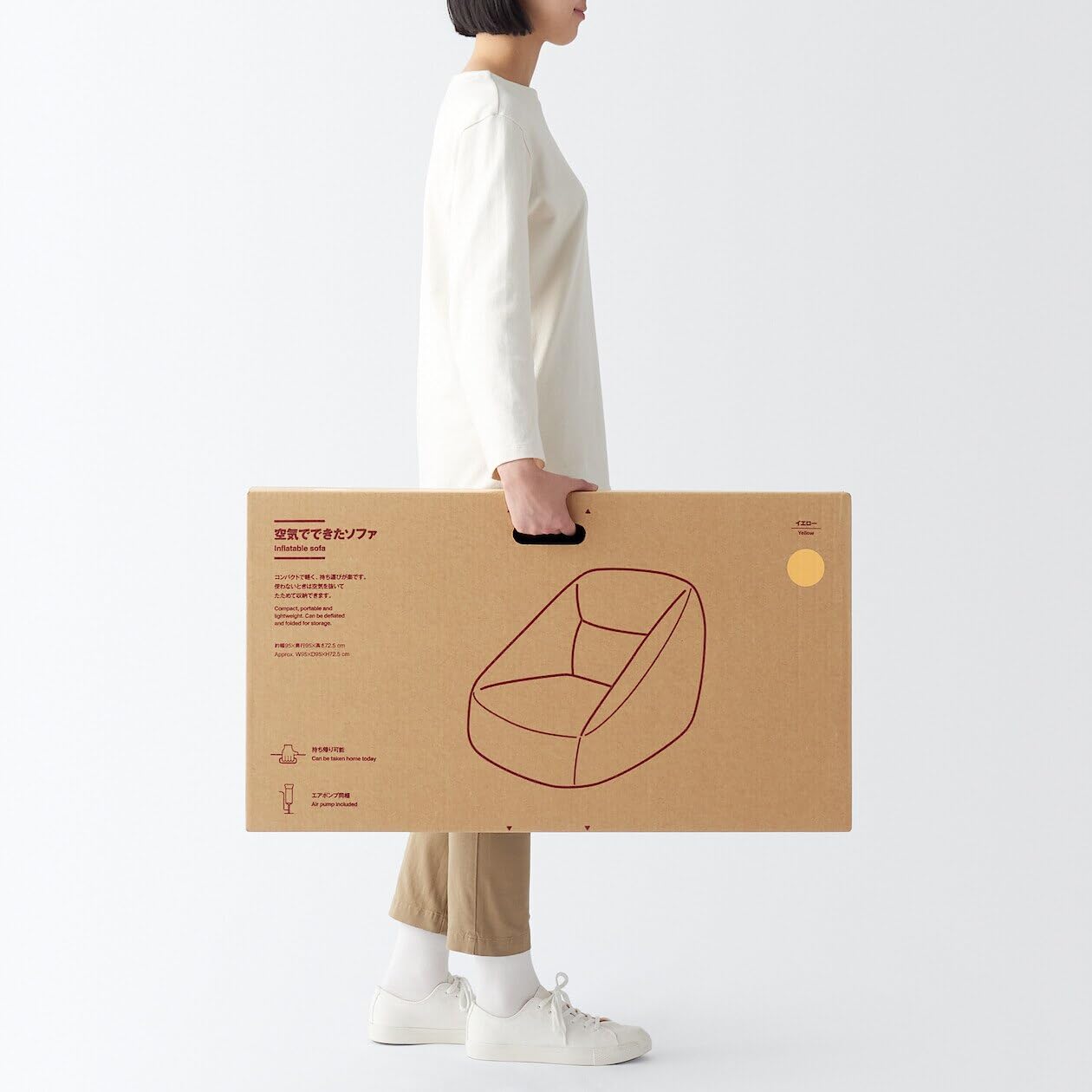 無印良品空気でできたソファ 幅95✕奥行 95x高さ72.5cm ポリエステル Amazon｜無印良品 空気でできたソファ チャコール 幅95×奥行95