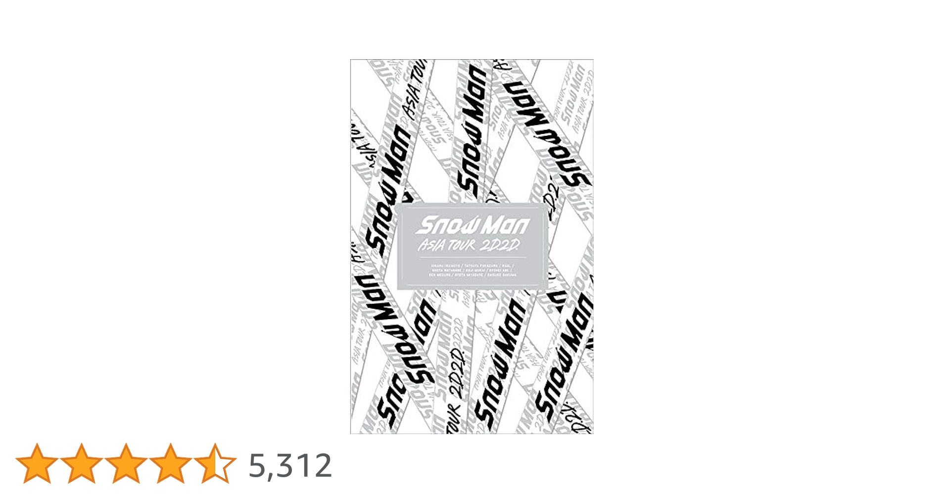 man Asia tour 2D.2D DVD 銀テープ付き Amazon.co.jp: 【初回生産分】Snow Man ASIA TOUR 2D.2D. (Blu