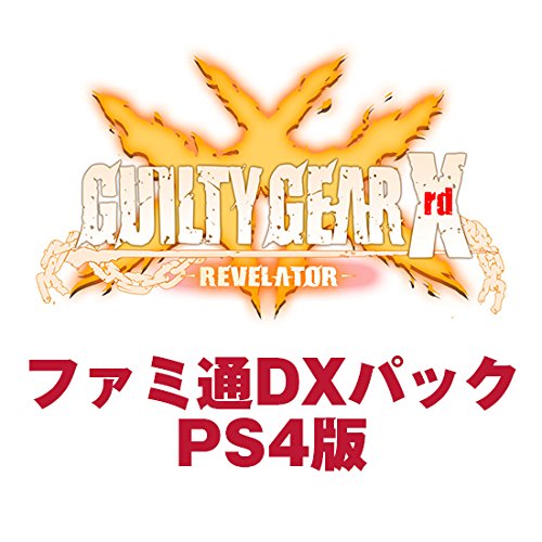 ギルティギア イグザード レベレーター エビテン限定 Amazon.co.jp: 【Amazon.co.jpエビテン限定】ギルティギア イグザード