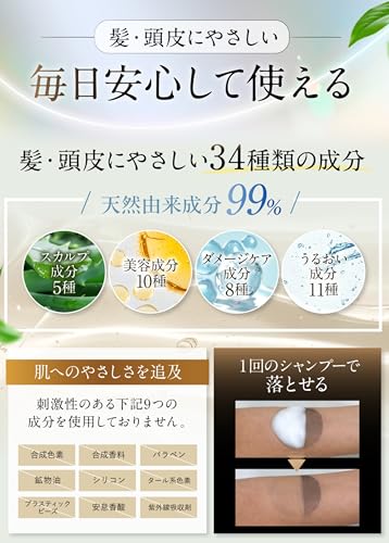 N/H ヘアファンデーション ブラック 20g