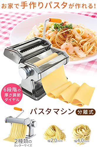 Amazon | life_mart 家庭用 パスタメーカー 手動 パスタマシン