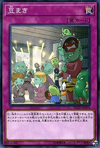 遊戯王 - 【値下げしました】遊戯王　フレイムズオブデストラクション 遊戯王OCG デュエルモンスターズ FLAMES OF DESTRUCTION