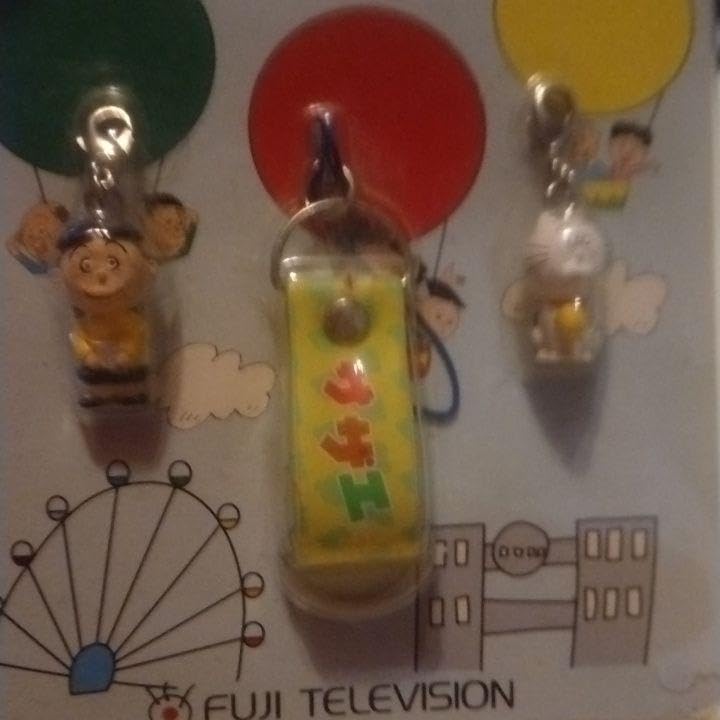 Amazon.co.jp: サザエさん ストラップ チャーム ファスナーマスコット