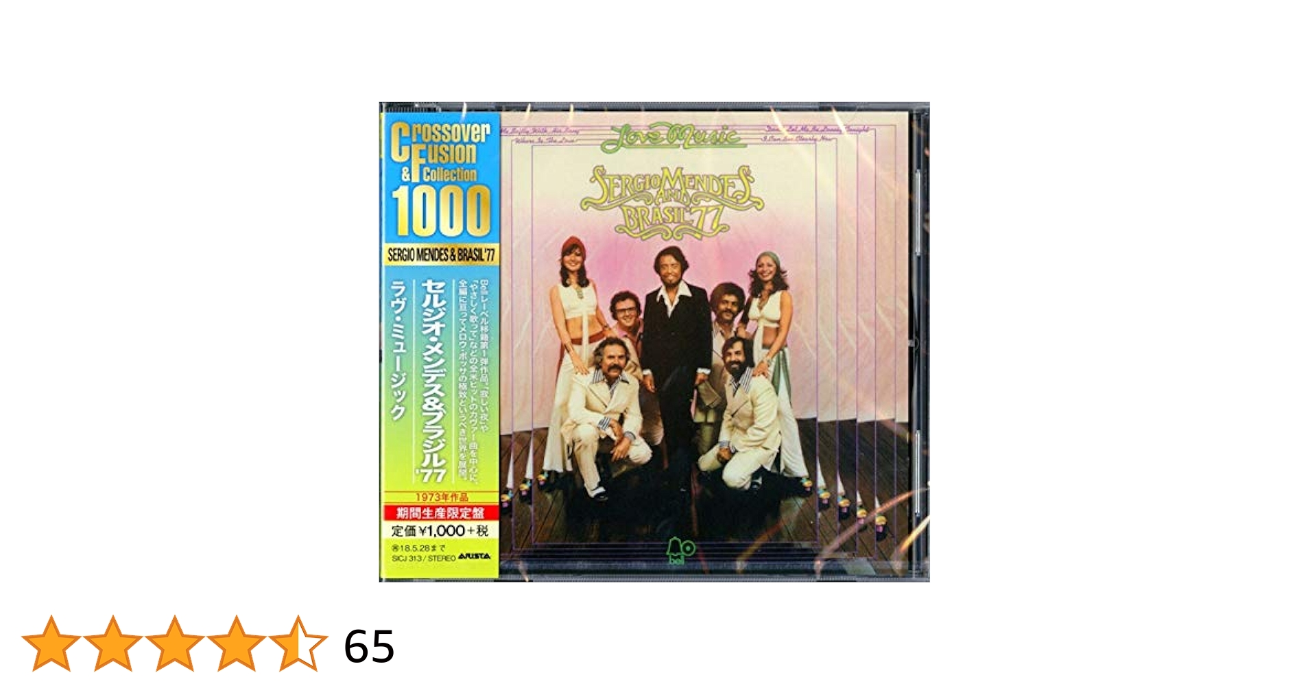Amazon.co.jp: ラヴ・ミュージック(期間生産限定盤): ミュージック
