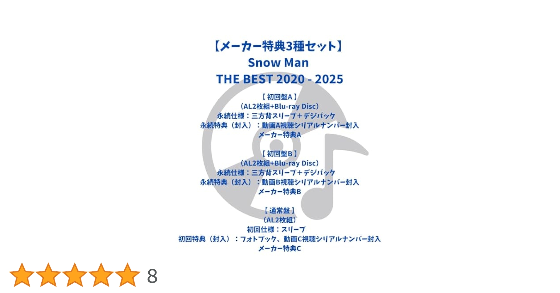 Man ベストアルバム 三形態 Blu-Ray盤 Amazon.co.jp: 【メーカー特典あり】【Blu-ray3形態まとめカート