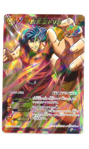 Amazon.co.jp: ミラクルバトルカードダス トリコ 【四天王トリコ】 P