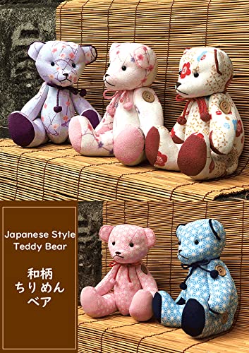 和柄　テディベア Amazon.co.jp: このはな 和柄 テディベア＆ラビット ぬいぐるみ
