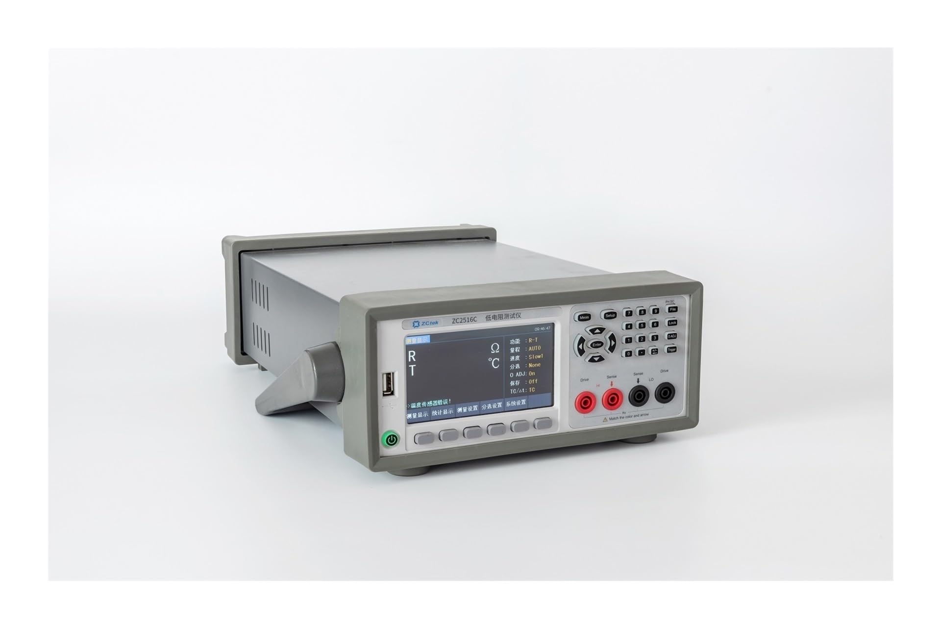 Probador de baja resistencia ZC2516C (compensación temperatura), equipo prueba CC Mantenimiento Industrial