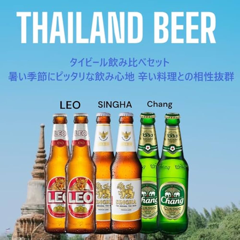 レオビール　看板　アジアン　タイ　ベトナム　電飾 レオビール 看板 アジアン タイ ベトナム 電飾 Madam My modern