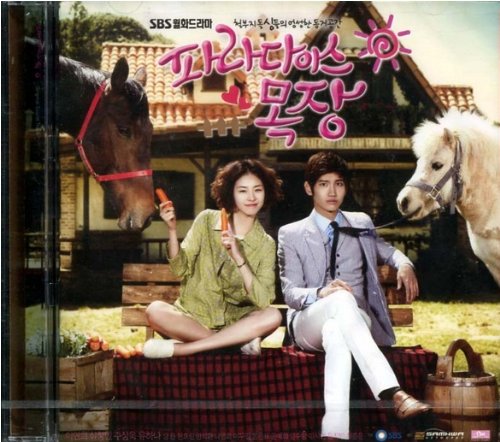 Korean drama OST, PARADISE RANCH - Original Soundtrack KOR CD *NEW* DBSK, TOHOSHINKI , BOA, F(x), etc