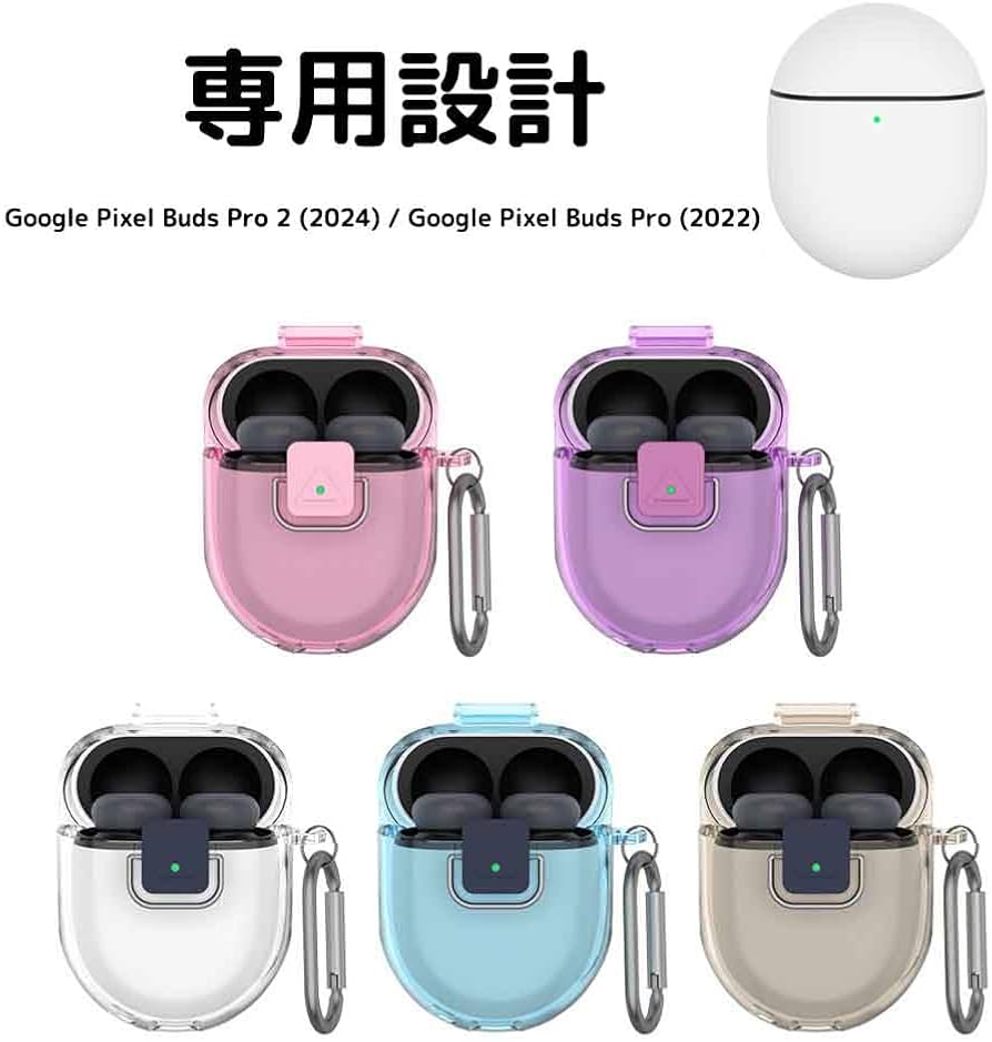 Amazon | For Google Pixel Buds Pro 用 ケース カバー ワイヤレス