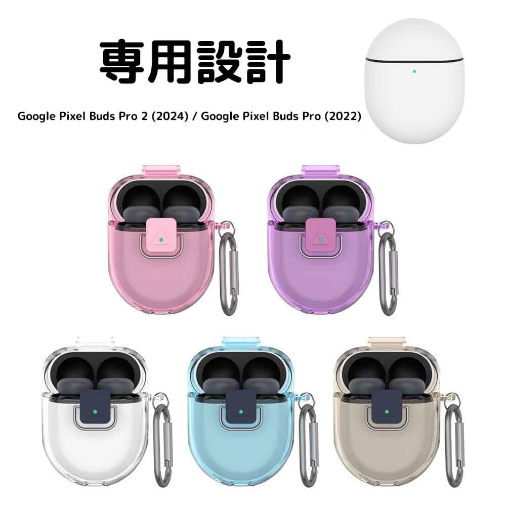 google pixel buds pro ケース付き Amazon | For Google Pixel Buds Pro 用 ケース カバー ワイヤレス