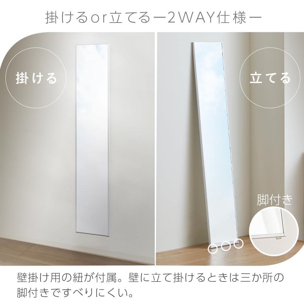 Amazon.co.jp: 軽くて割れないフィルムミラー 幅28cm×高さ150cm 全身鏡