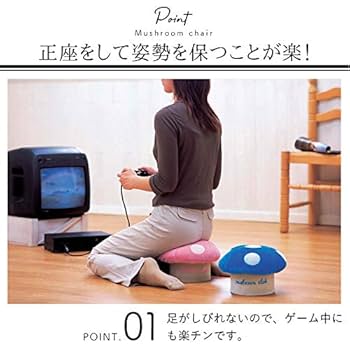 Amazon｜きの小いす ワインレッド｜座椅子 オンライン通販