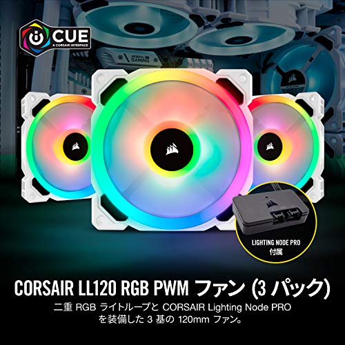 Corsair LL Series LL120 RGB - Set di 3 ventole con LED RGB da 120 mm, con Lighting Node PRO, colore bianco